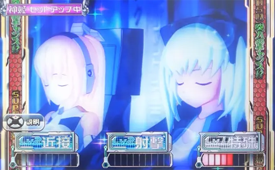 パチスロ武装神姫のセットアップステージ:夜