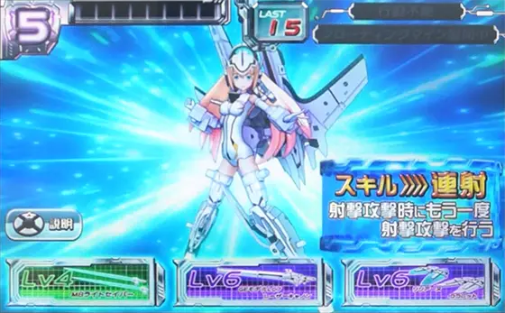パチスロ武装神姫のCZ「神姫バトル」 育成神姫ごとの特徴
