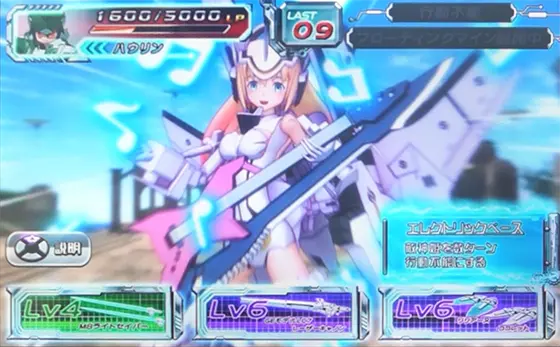 パチスロ武装神姫のCZ「神姫バトル」 レア役成立時のアイテム一覧