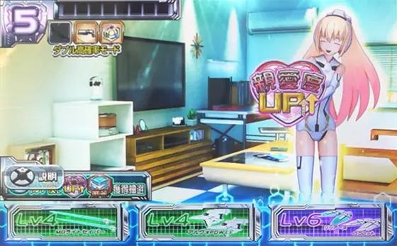 パチスロ武装神姫の親愛度UP