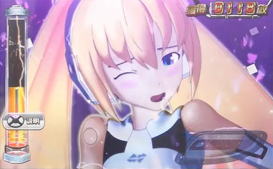 パチスロ武装神姫のビリビリぷらぐいんチャージ