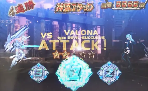 パチスロ武装神姫の神姫アタック 特化ゾーン