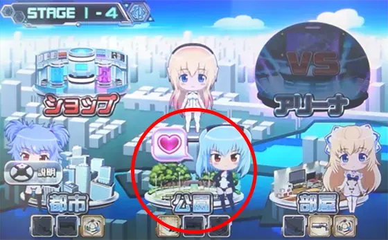 パチスロ武装神姫のステージチェンジ ハートマーク
