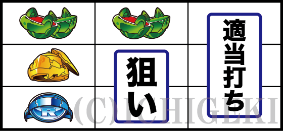 パチスロ武装神姫の打ち方(2)