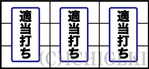 CCエンジェルの