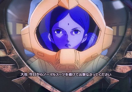 《シャアスロット》シャア専用パチスロ 逆襲の赤い彗星の設定6確定演出（ララァ）