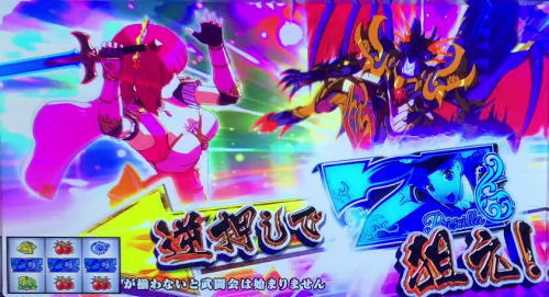 シンデレラブレイド4の舞踏会開始7狙い