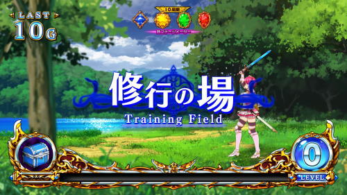 シンデレラブレイド4の修業の場