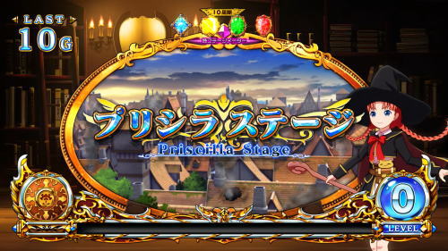 シンデレラブレイド4のプリシラステージ