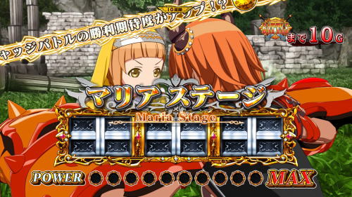 シンデレラブレイド4のマリアステージ