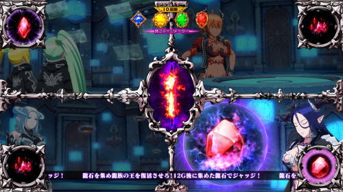 シンデレラブレイド4の龍石ステージ