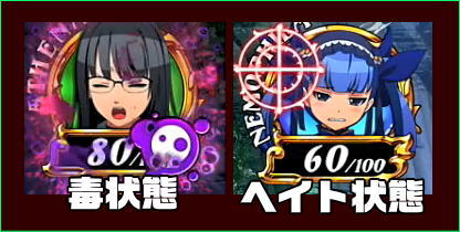 シンデレラブレイド4の姉アイコン