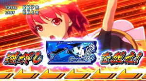 シンデレラブレイド4のカットイン