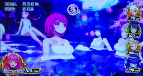 シンデレラブレイド4のOPT通常