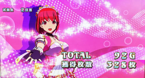 シンデレラブレイド4のクイーンズバウト2