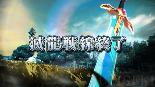 シンデレラブレイド4の武闘会