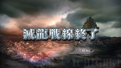 シンデレラブレイド4の武闘会