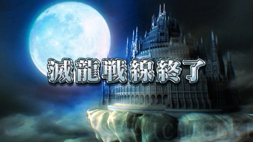シンデレラブレイド4の武闘会