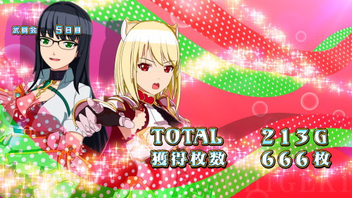 シンデレラブレイド4の武闘会