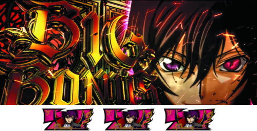 パチスロコードギアス反逆のルルーシュ3のボーナス「BIG BONUS(BB)」