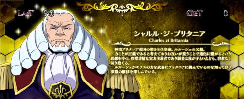 パチスロコードギアス反逆のルルーシュ3のRB中のキャラ紹介「金背景(シャルル)」画面