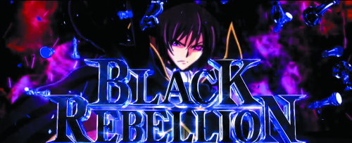 パチスロコードギアス反逆のルルーシュ3のAT「BLACK REBELLION(R2)」