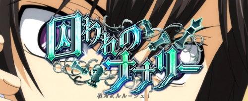 パチスロコードギアス反逆のルルーシュ3の囚われのナナリー