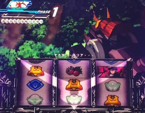 パチスロコードギアス反逆のルルーシュ3のCZ前兆中に獲得した画面