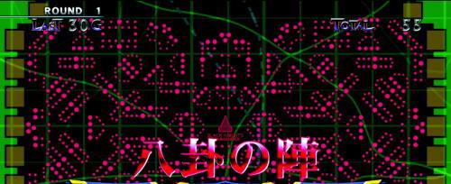 パチスロコードギアス反逆のルルーシュ3の陣形(八卦の陣)