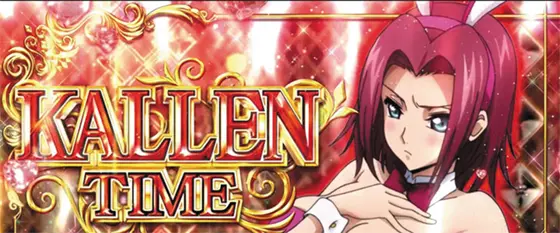 パチスロコードギアス 反逆のルルーシュ3 C.C.&Kallen ver.の演出モード②「カレンタイム」