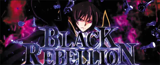 パチスロコードギアス 反逆のルルーシュ3 C.C.&Kallen ver.の演出モード①「ブラックリベリオン」