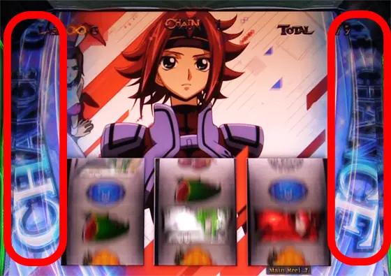 パチスロコードギアス 反逆のルルーシュ3 C.C.&Kallen ver.のCHANCE帯（青帯）画面