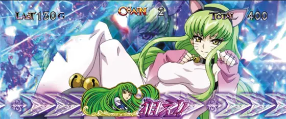 パチスロコードギアス 反逆のルルーシュ3 C.C.&Kallen ver.のシーツー図柄を狙えカットイン