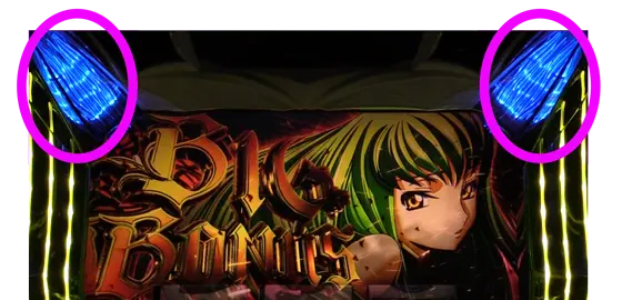 パチスロコードギアス 反逆のルルーシュ3 C.C.&Kallen ver.のボーナス当選契機ランプ(青)点灯