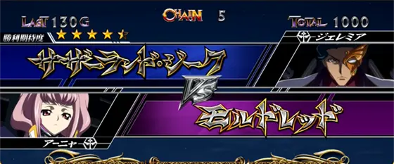 パチスロコードギアス 反逆のルルーシュ3 C.C.&Kallen ver.のAT中のナイトメアバトル演出「サザーランドvsモルドレッド」