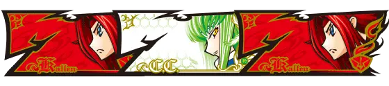 パチスロコードギアス 反逆のルルーシュ3 C.C.&Kallen ver.の赤7HBBの配当画像