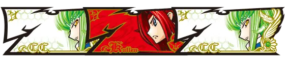 パチスロコードギアス 反逆のルルーシュ3 C.C.&Kallen ver.のRBの配当画像