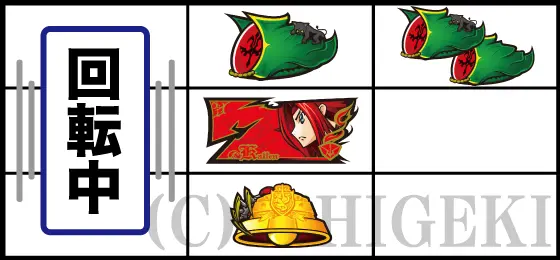 パチスロコードギアス 反逆のルルーシュ3 C.C.&Kallen ver.のリーチ目「右リール上段スイカ停止」