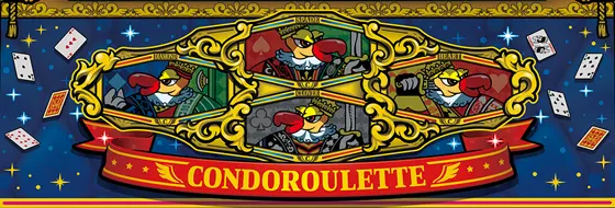 クランキークレストのコンドルーレットの画像