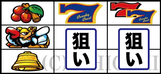クランキークレストの中段コンドル停止時の打ち方画像