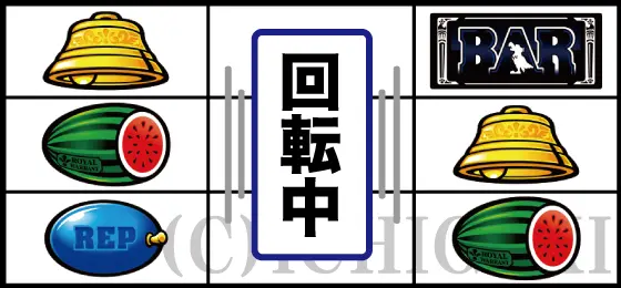 クランキークレストのリーチ目「スイカずれ目」