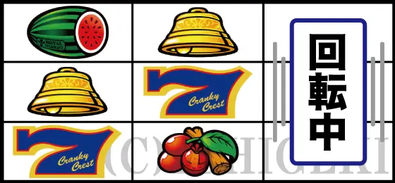 クランキークレストのリーチ目「右上がり青7テンパイ」