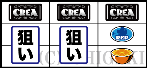 クレアの秘宝伝の参考画像