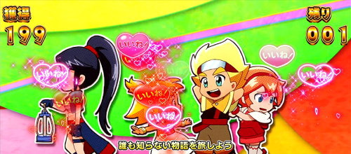 もっと！クレアの秘宝伝 女神の歌声と太陽の子供達のいいねボタンPUSH画面