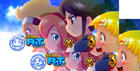 もっと！クレアの秘宝伝 女神の歌声と太陽の子供達のスタンプ(青)