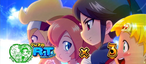 もっと！クレアの秘宝伝 女神の歌声と太陽の子供達のスタンプ(青)