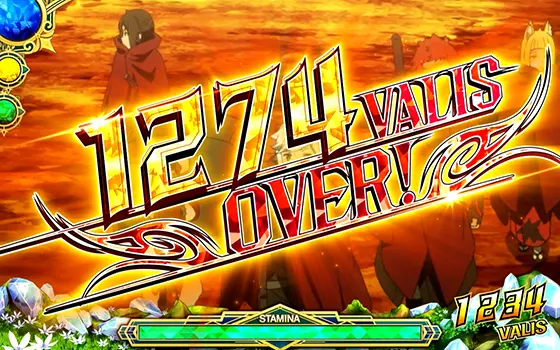パチスロ ダンジョンに出会いを求めるのは間違っているだろうか２の獲得枚数画面「1274枚オーバー」