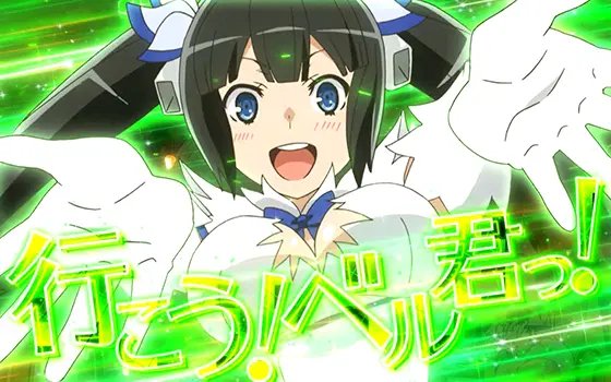 パチスロ ダンジョンに出会いを求めるのは間違っているだろうか２のカットイン演出(緑)