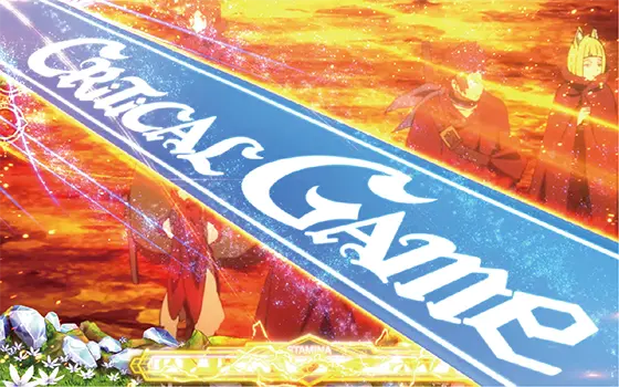 パチスロ ダンジョンに出会いを求めるのは間違っているだろうか２のクリティカルゲーム[魔石獲得特化ゾーン]
