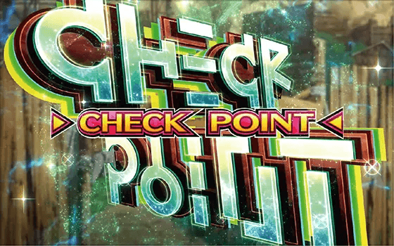 パチスロ ダンジョンに出会いを求めるのは間違っているだろうか２のチェックポイント